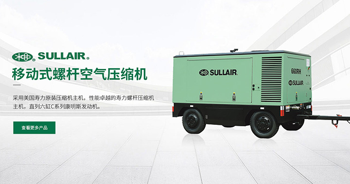 壽力空壓機分銷商空壓機預(yù)防性保養(yǎng)